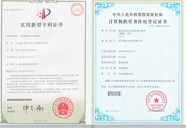 公司專(zhuān)利